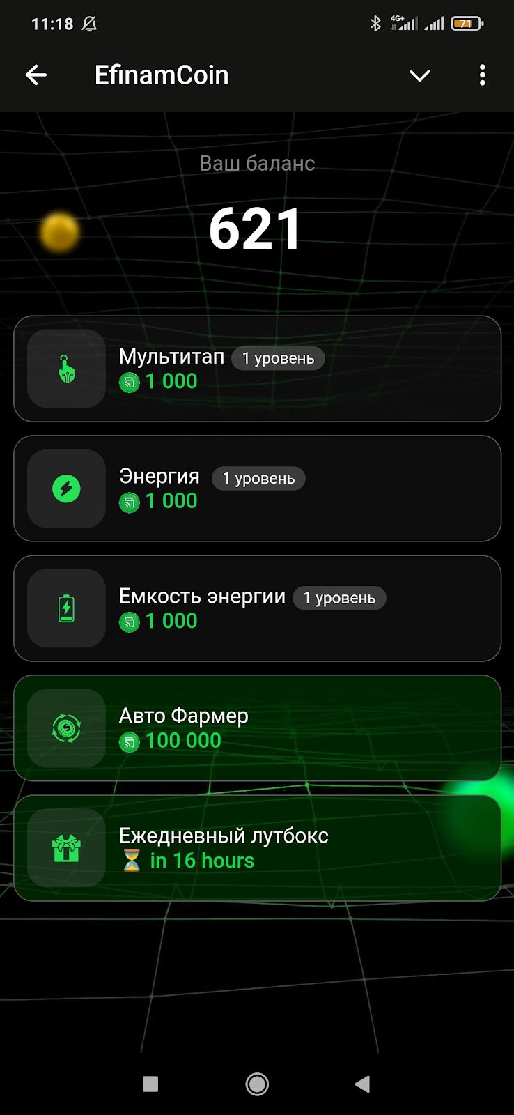 Efinamltd Efinamltd