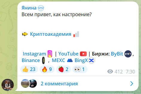 era crypt отзывы era crypt отзывы
