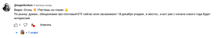era crypt отзывы era crypt отзывы