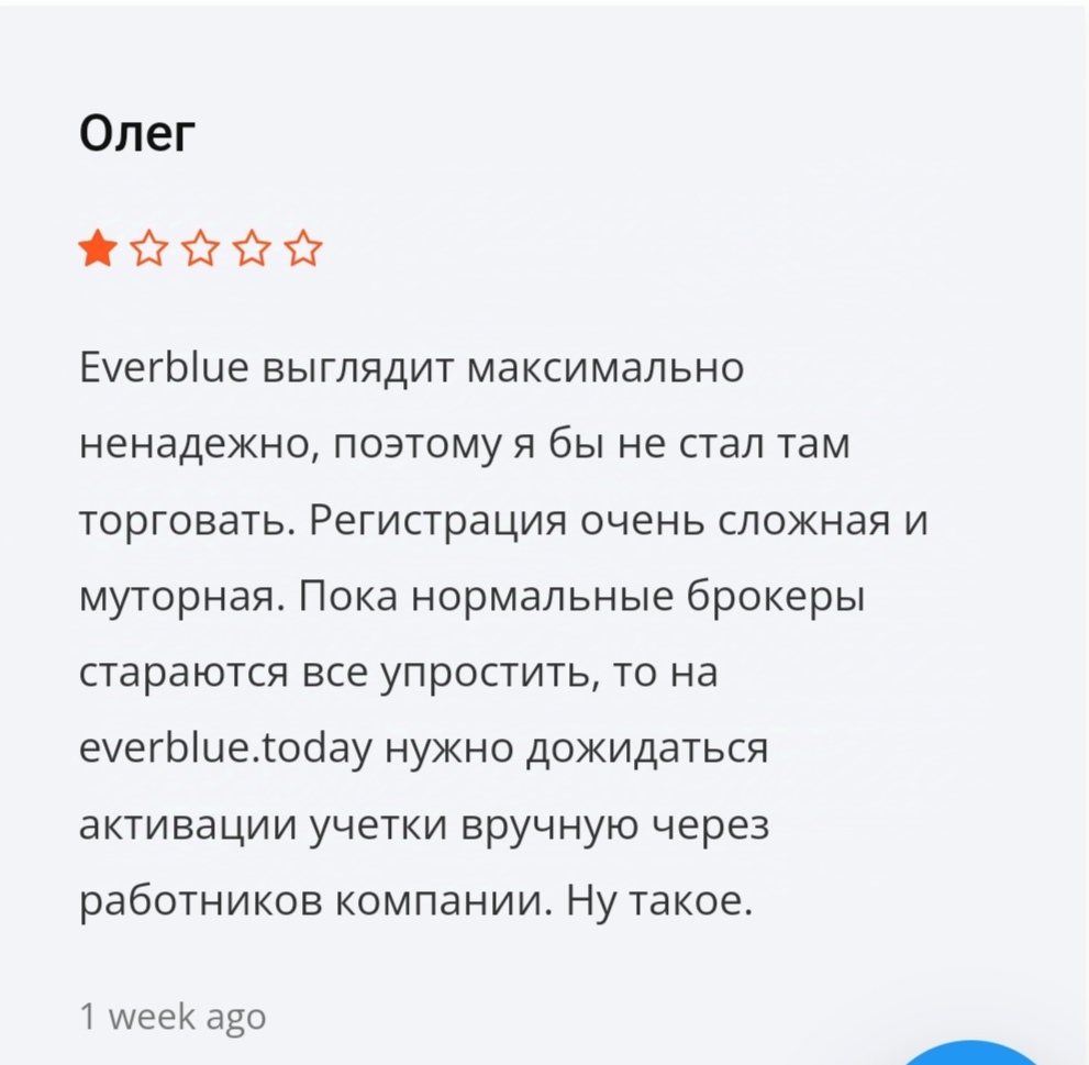 everblue today что за сайт everblue today что за сайт