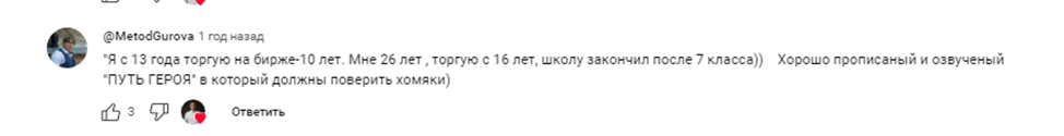 evgeny tarasov инвестиции и трейдинг evgeny tarasov инвестиции и трейдинг