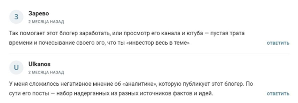 evgeny tarasov инвестиции и трейдинг evgeny tarasov инвестиции и трейдинг