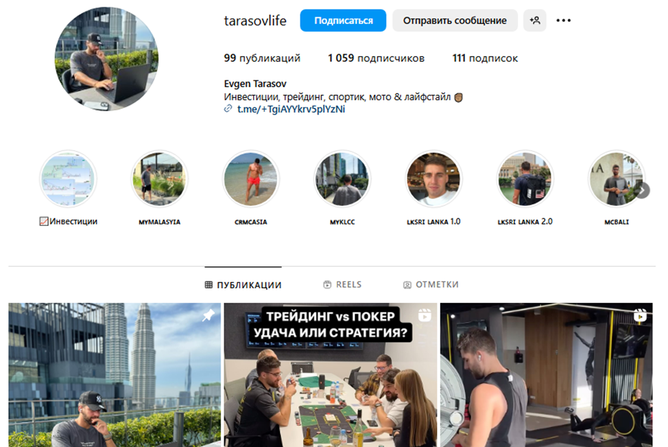 evgeny tarasov инвестиции и трейдинг evgeny tarasov инвестиции и трейдинг