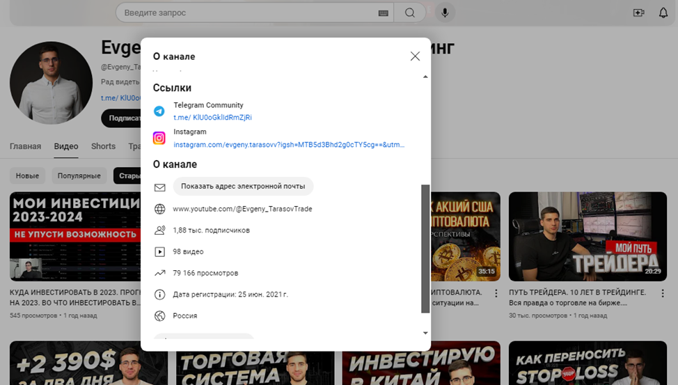 Evgeny Tarasovv Evgeny Tarasovv