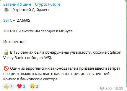 Evgeny Yashin Crypto