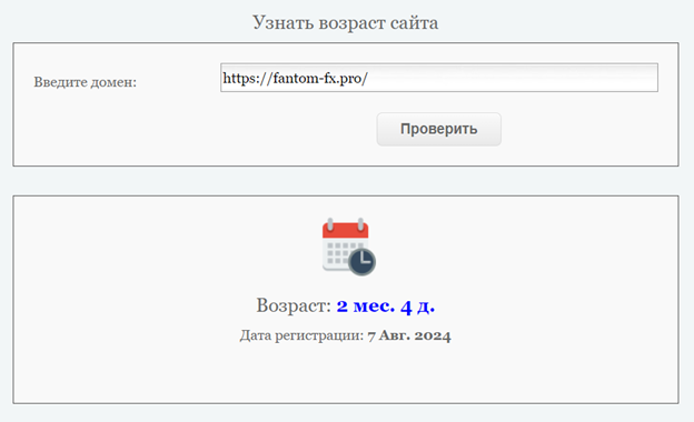 фантом фх отзывы криптовалюта фантом фх отзывы криптовалюта
