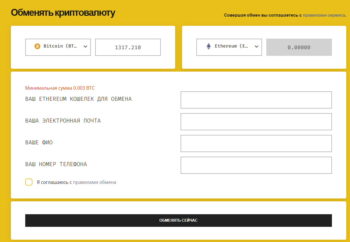 faqcrypto com отзывы faqcrypto com отзывы