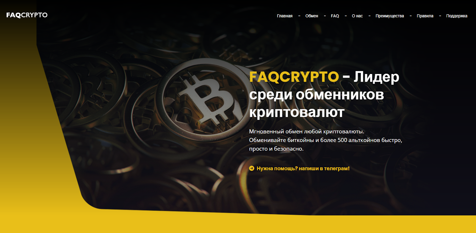 faqcrypto com faqcrypto com