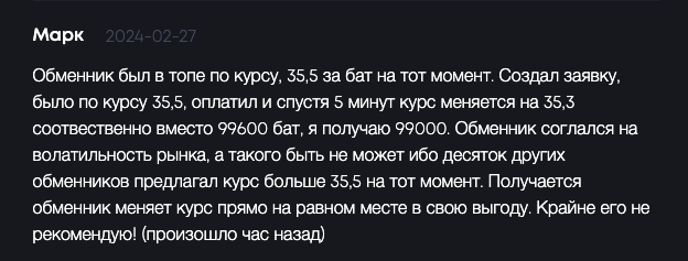 fastwm fastwm