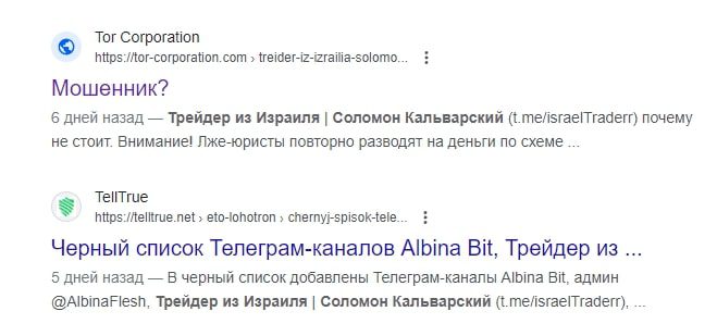 Father отзывы