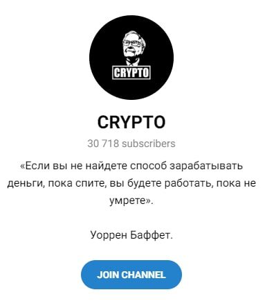 Father телеграмм
