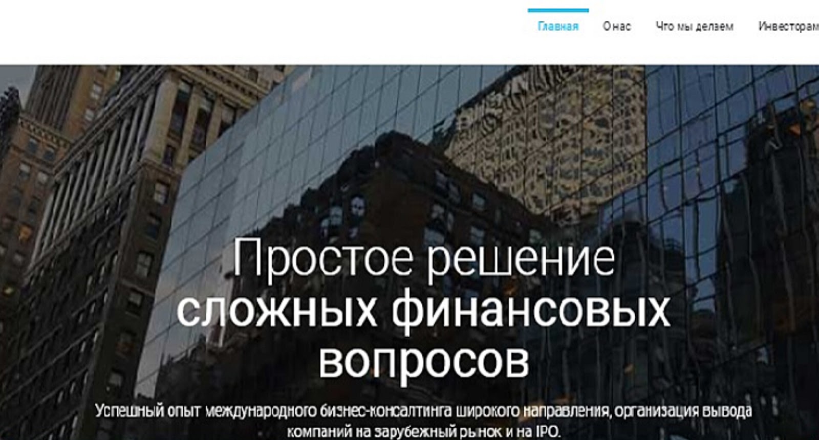 файв виндс эссет менеджмент файв виндс эссет менеджмент