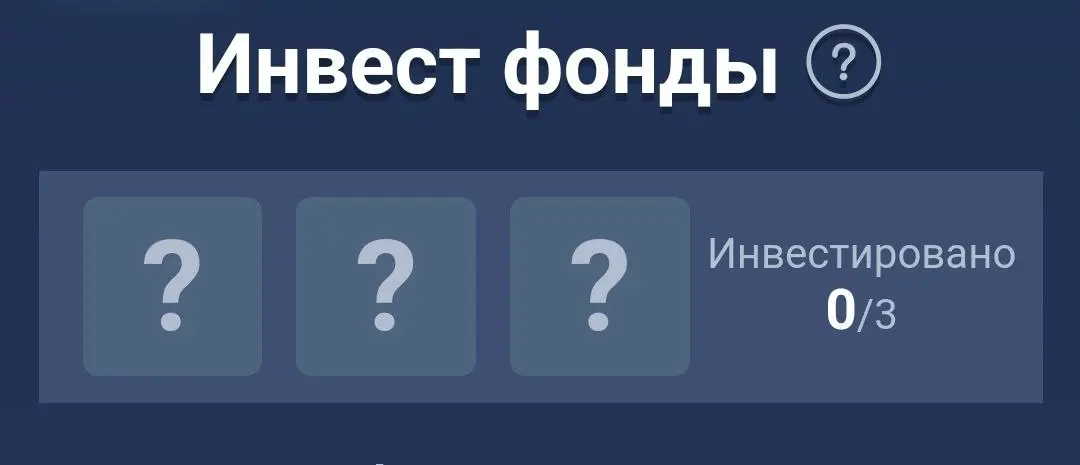 фондовая биржа musk empire фондовая биржа musk empire