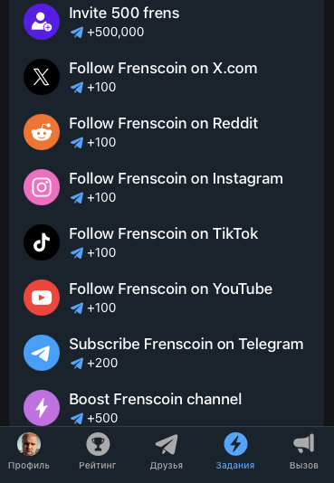Frenscoin Bot Frenscoin Bot