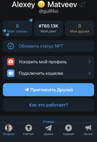 Frenscoin Org Frenscoin Org