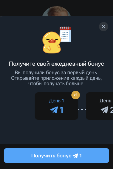 френскоин френскоин