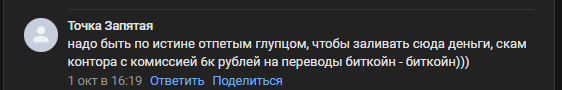 фрикаса фрикаса