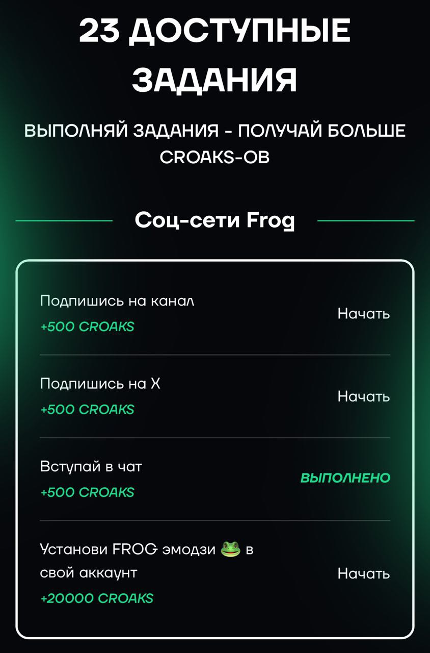 frog farm в телеграмм frog farm в телеграмм