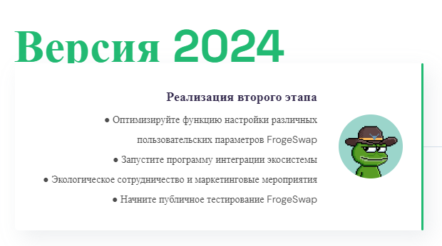 froge game кликер froge game кликер