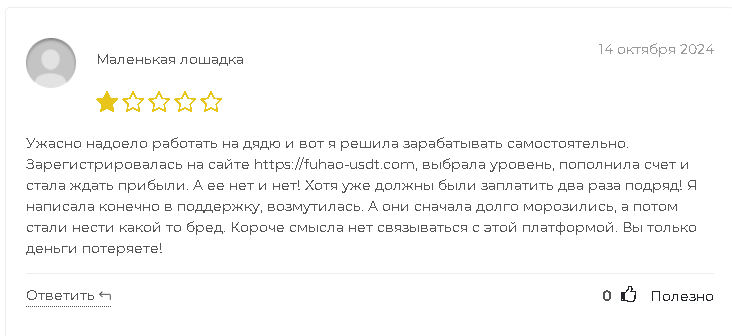 fuhao usdt заработок fuhao usdt заработок
