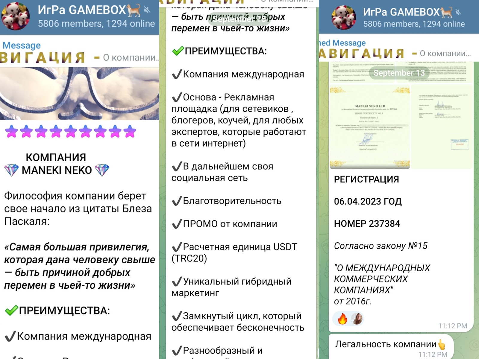 gamebox игра gamebox игра