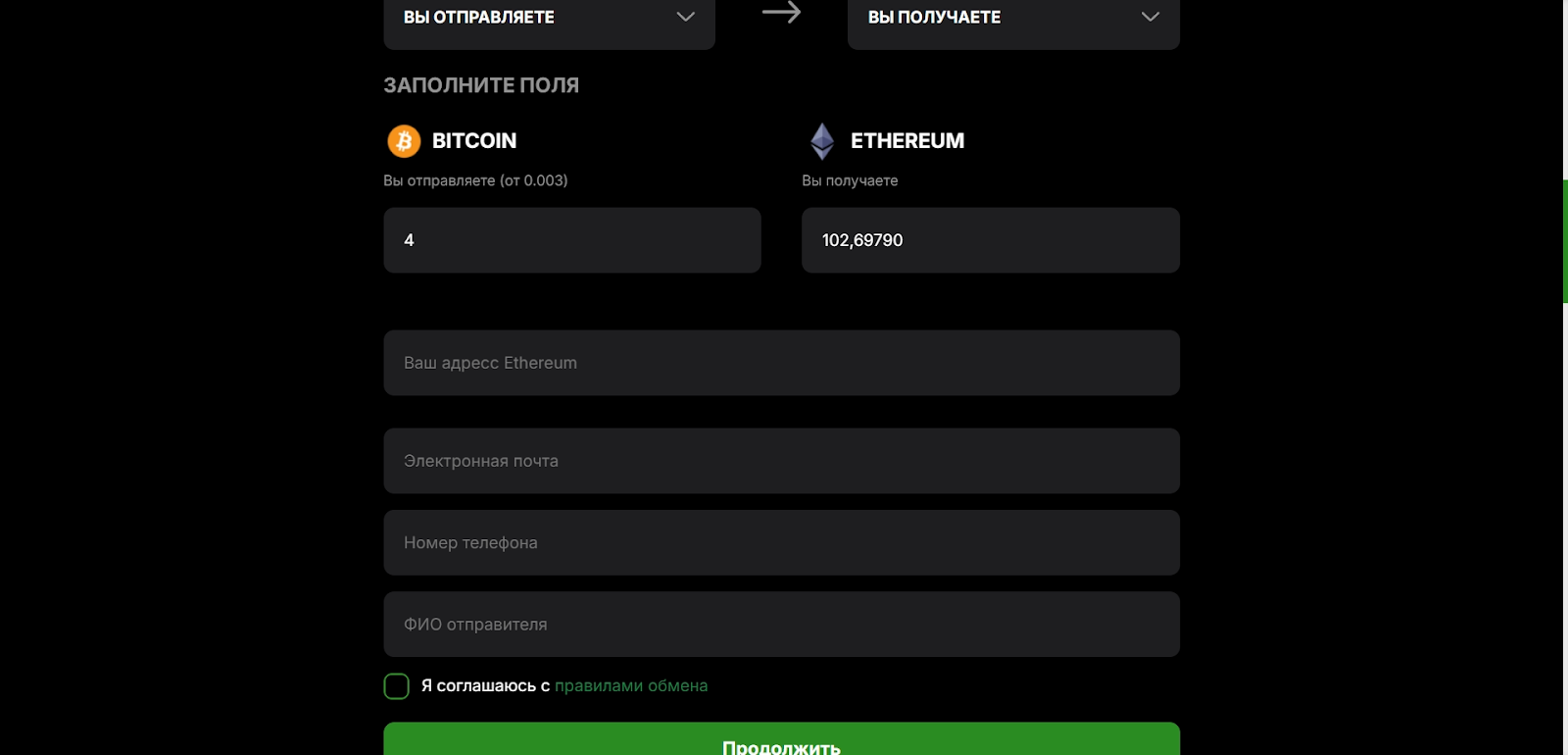 gategrip обменник gategrip обменник