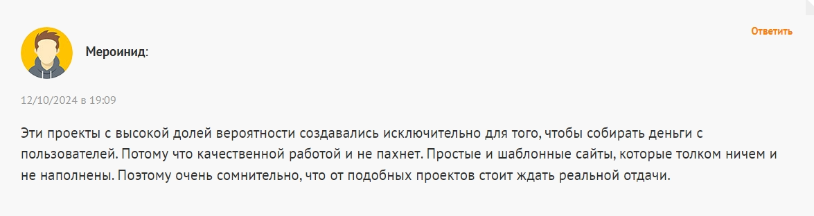 gategrip отзывы gategrip отзывы