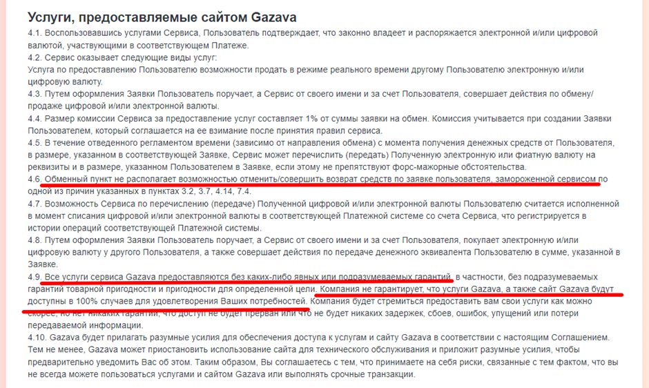 gazava gazava