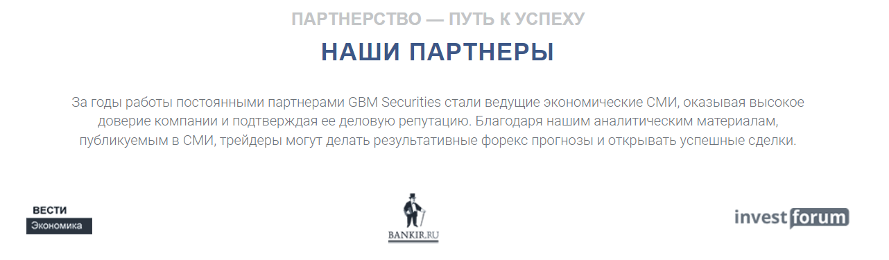 gbm security gbm security