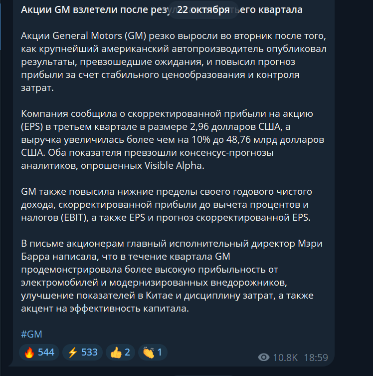 gbmsecurities gbmsecurities
