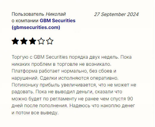 gbmsecurities net gbmsecurities net