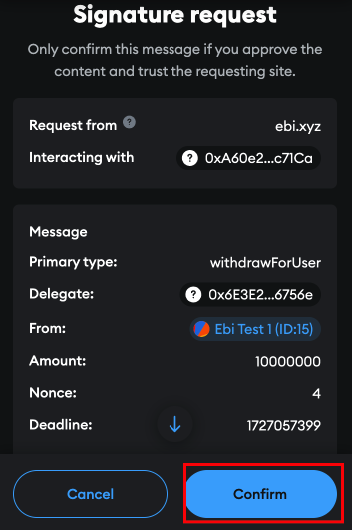где получить Ebi ID где получить Ebi ID