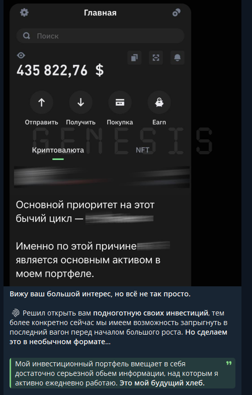 genesis telegram genesis telegram