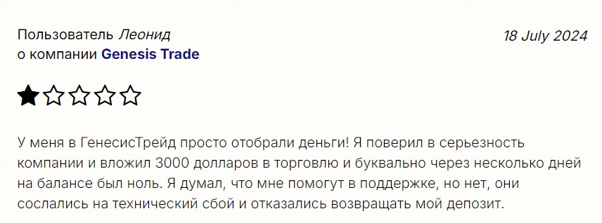 genesistrade genesistrade