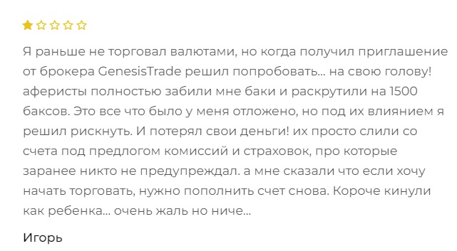 genesistrade.org genesistrade.org