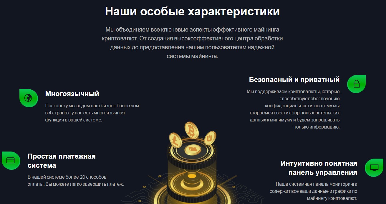 гет майнер гет майнер