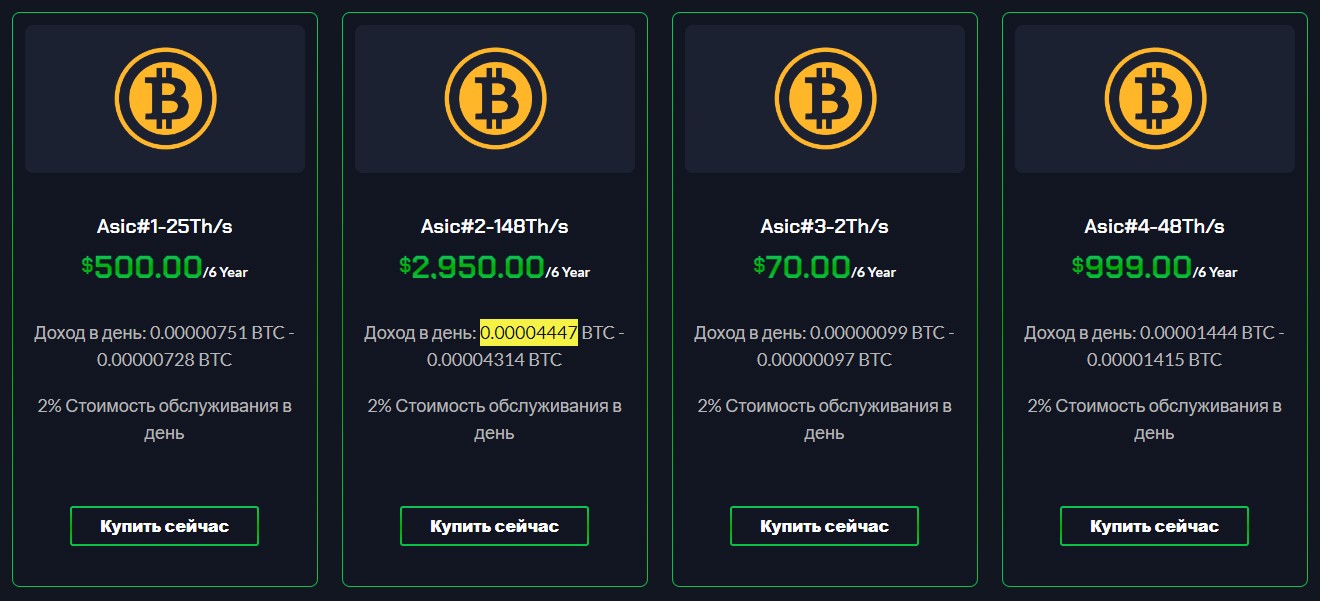 getminer getminer