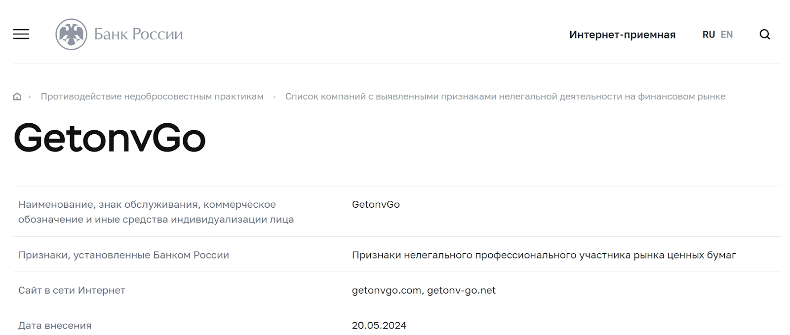 getonv go net getonv go net