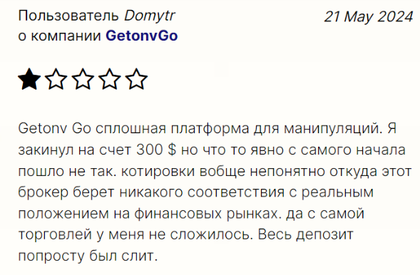 getonvgo getonvgo