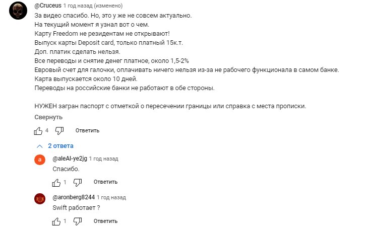 глав инвест отзывы глав инвест отзывы
