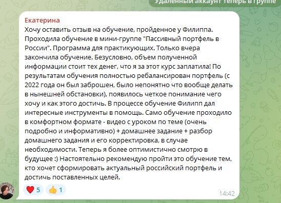 глав инвест трейд глав инвест трейд