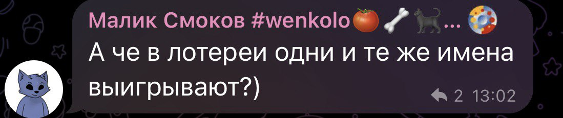 gleam bot как играть gleam bot как играть