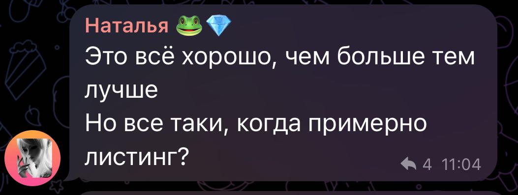 gleam bot майнинг gleam bot майнинг