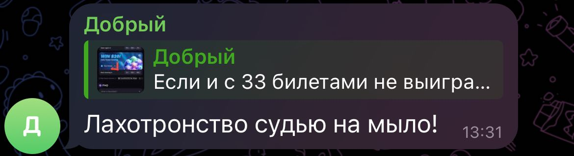 gleamrewardsbot gleamrewardsbot