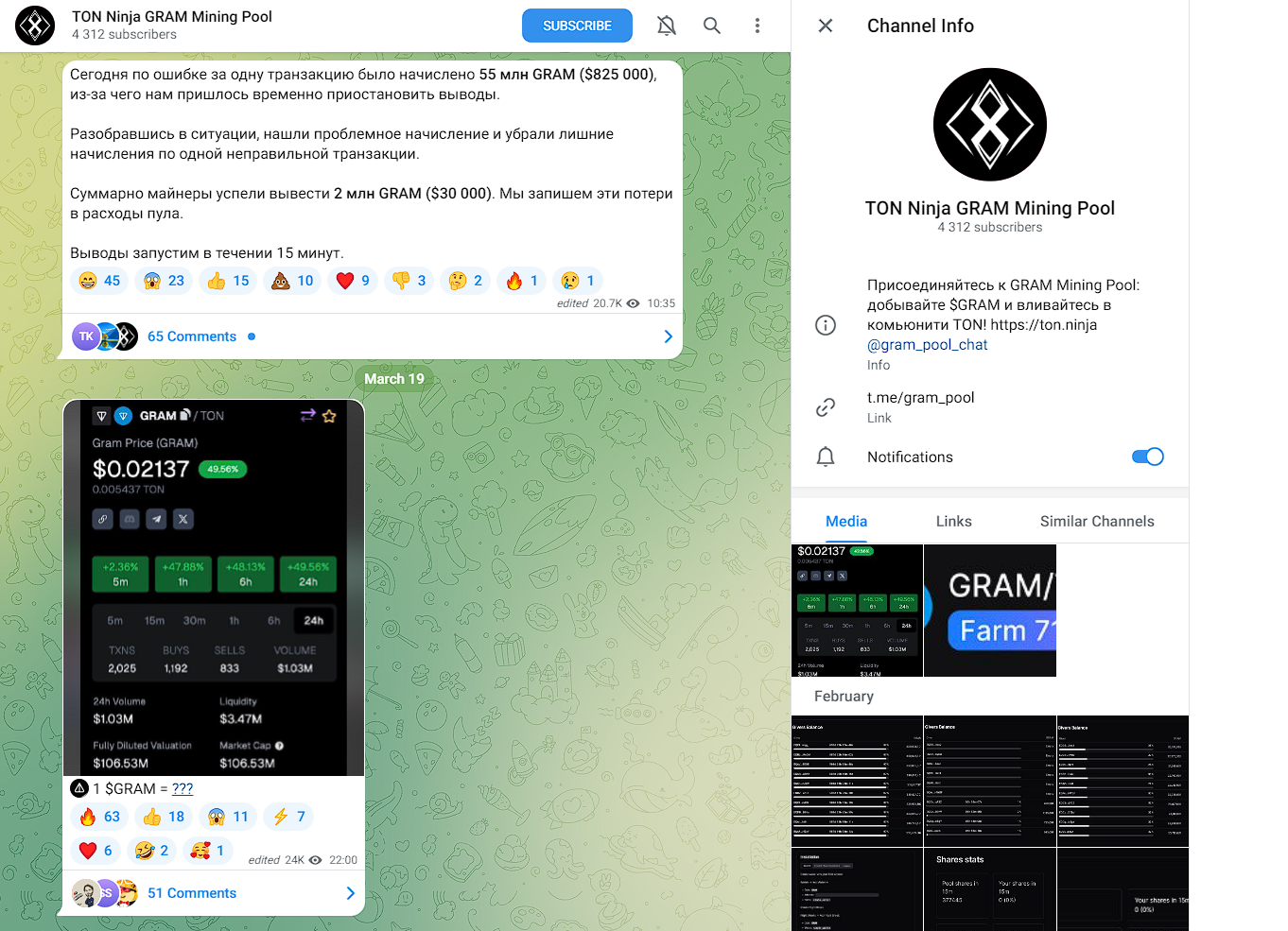 gram mining pool gram mining pool