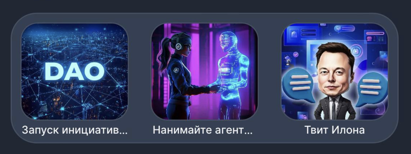 Grand Combat комбо дня Grand Combat комбо дня