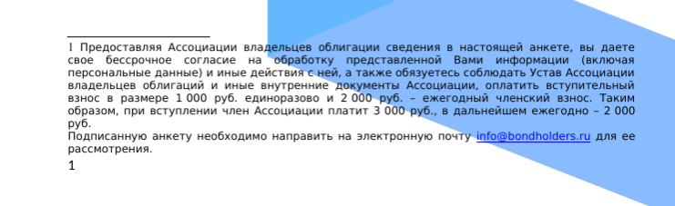 гудбондс гудбондс