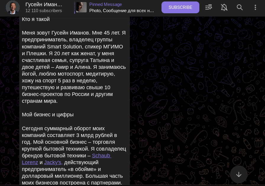 guseinimanov guseinimanov