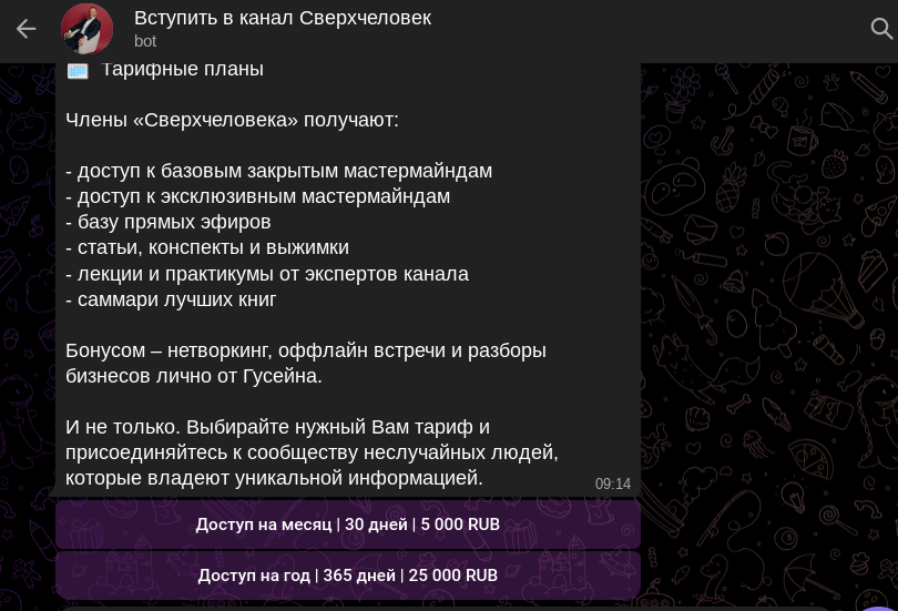 гусейн иманов гусейн иманов