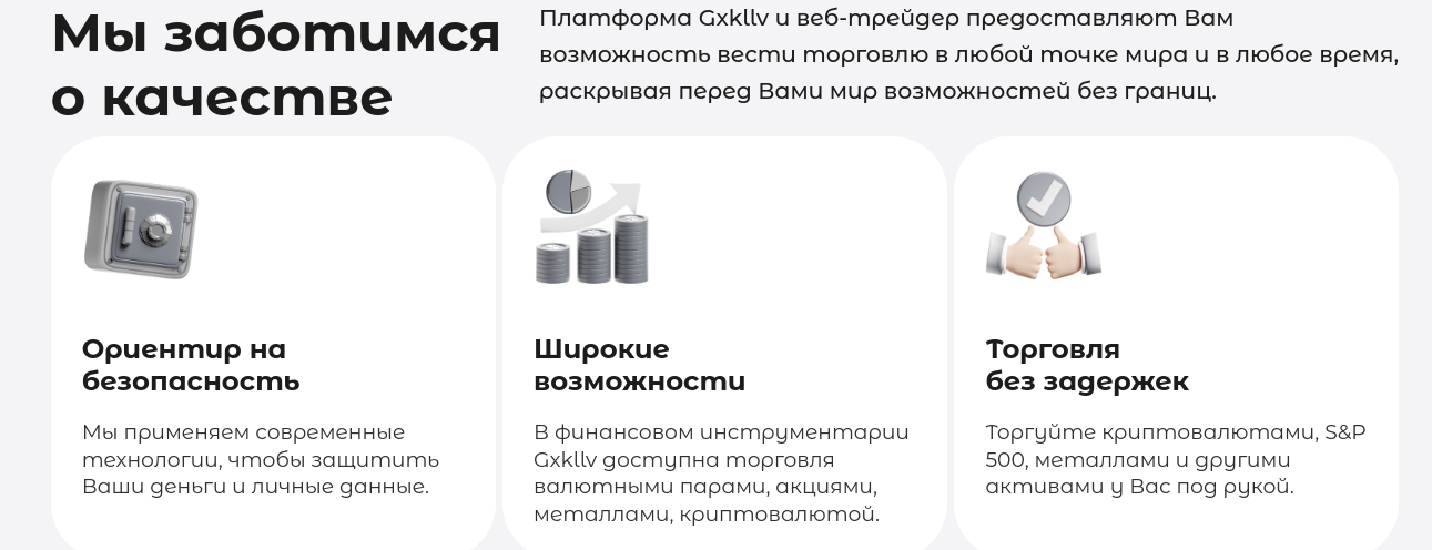 gxkllv trade platform gxkllv trade platform